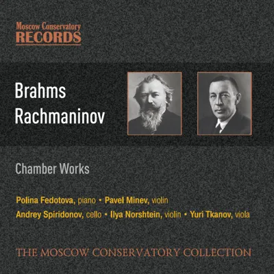 Брамс. Рахманинов. Камерные сочинения